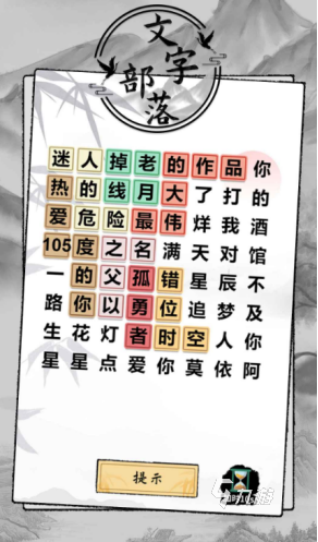 好玩的暗黑文字游戏推荐 2025必玩的暗黑游戏大全