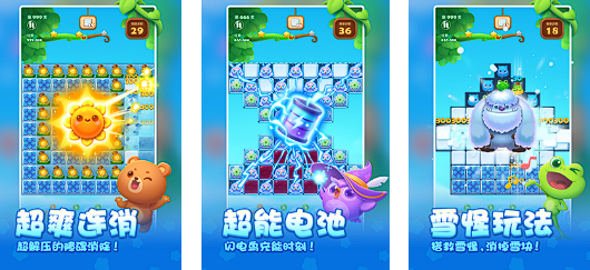 免费单机游戏100部分享2025 热门的免费单机游戏大全截图