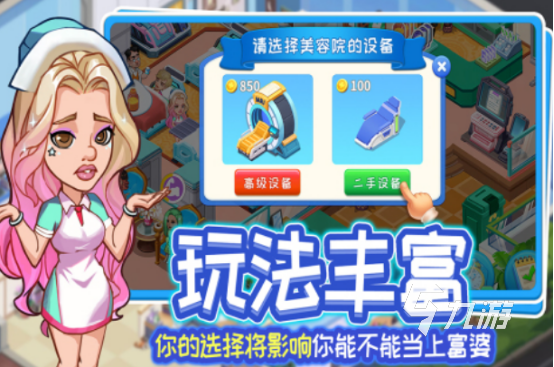 适合女生闲暇时玩的游戏叫什么流行的女生手游下载分享2025