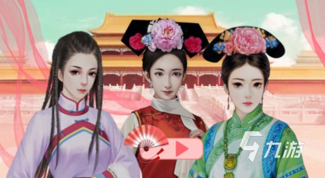 免费的后宫三千游戏推荐 流行的后宫游戏下载2025