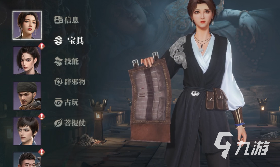 盗墓笔记启程游戏类型介绍 盗墓笔记启程是什么类型的游戏