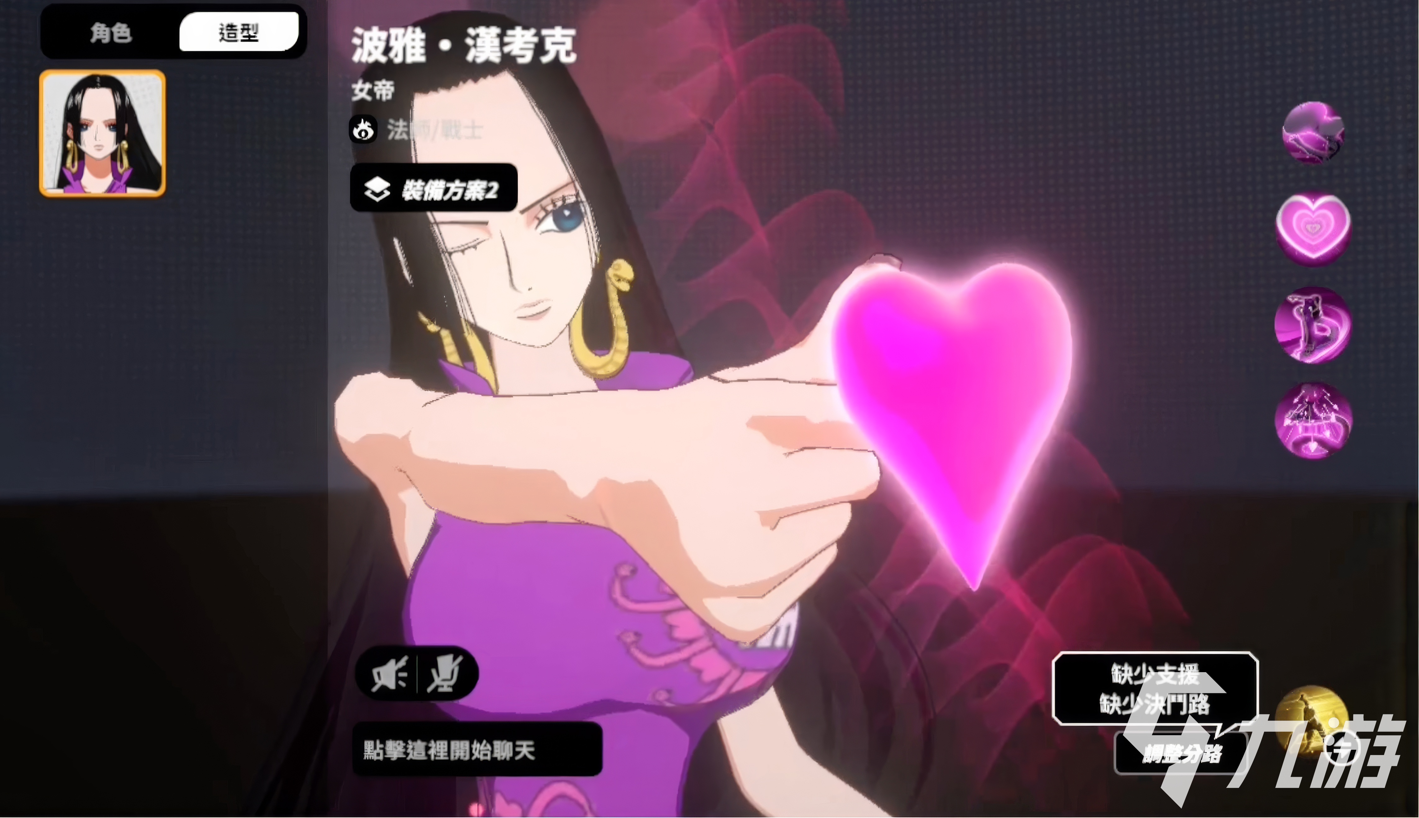 漫画群星大集结女帝怎么样 漫画群星大集结女帝角色介绍