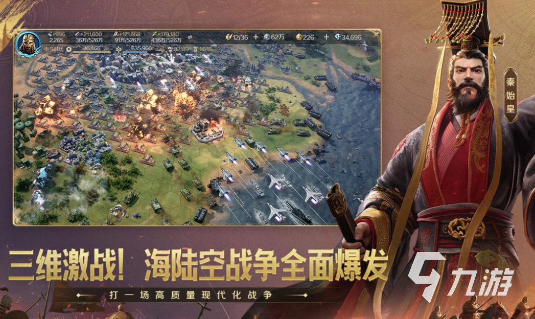 好玩的战争游戏战役有哪些 有趣的战争游戏盘点2025