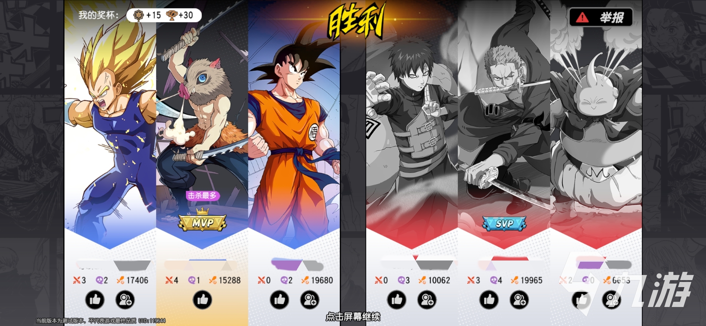 漫画群星大集结3v3怎么玩 漫画群星大集结3v3PVP玩法介绍