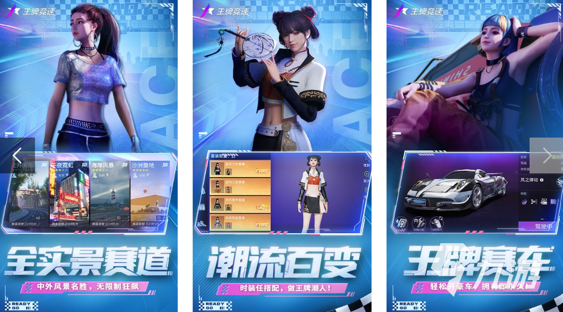 有趣的马里奥赛车游戏手机版有哪些 2025值得玩的赛车游戏盘点