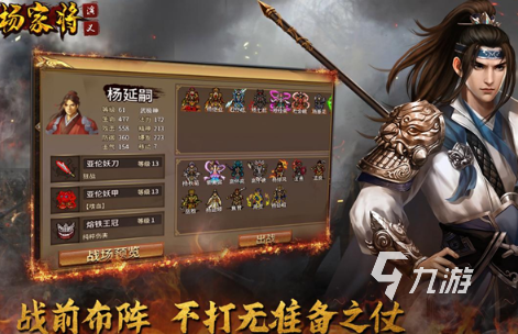 经典的带兵打仗攻城的单机游戏推荐 2025好玩的打仗游戏分享