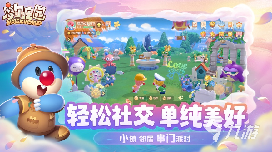 14岁适合玩什么游戏 2025有趣的儿童游戏盘点