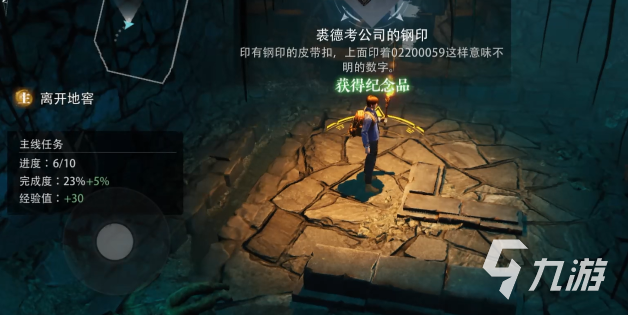 盗墓笔记启程武器有哪些 盗墓笔记启程武器推荐