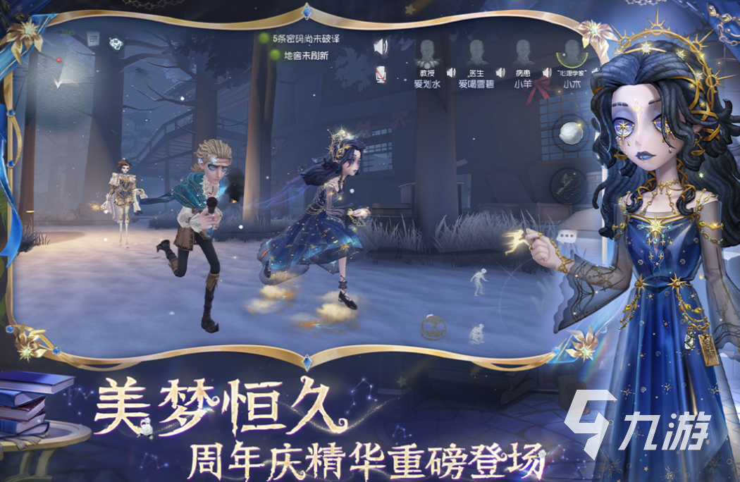 往年很火的手游游戏下载推荐 经典的手机游戏排行榜2025