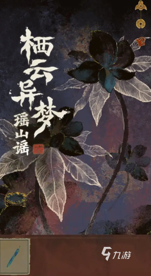 游戲密室逃脫中國推薦 2025好玩的密室逃脫游戲下載
