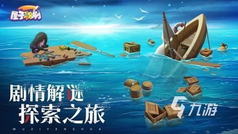 流行的屋子粉刷手游推荐 2025热门的屋子粉刷手游分享