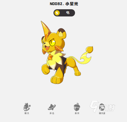 洛克王国手游图鉴一览 洛克王国世界精灵图鉴介绍
