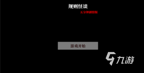 好玩的文字安卓单机游戏有哪些 有趣的文字游戏盘点2025