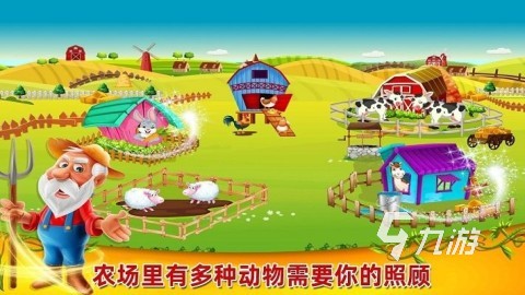 六一小游戏有哪些 2025超好玩的六一游戏盘点