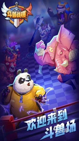好玩的战棋游戏去哪里下载 2025有趣的战棋游戏大全