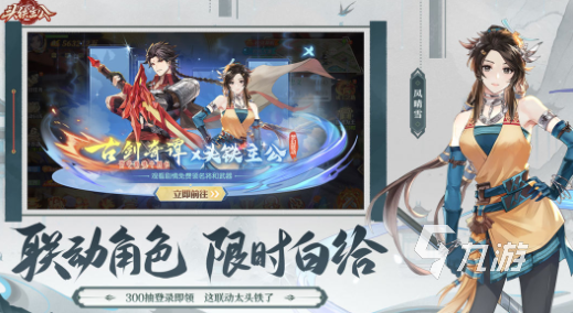 人气较高的三国战争类游戏推荐 2025好玩的三国游戏大全