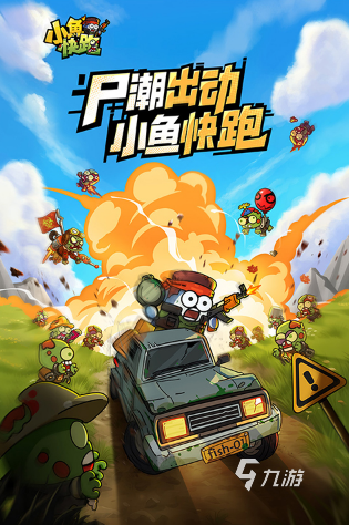 最佳家庭游戏有哪些 2025好玩的在家能玩的游戏盘点