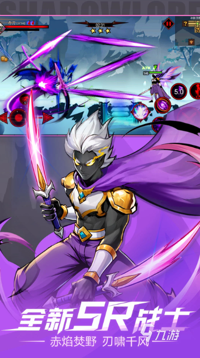 火柴人战争游戏有哪些 受欢迎的火柴人游戏怎么下载