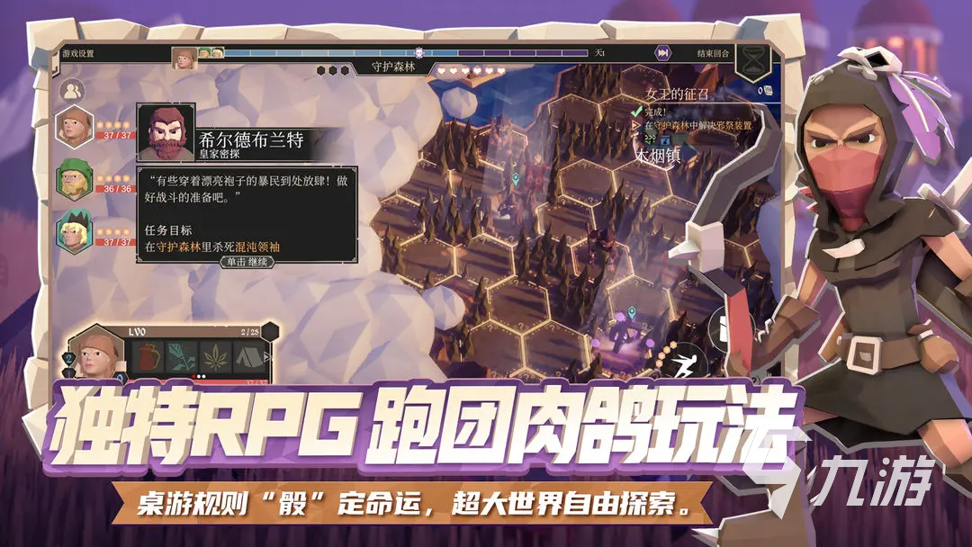为了吾王三人最佳搭配攻略 <a id='link_pop' class='keyword-tag' href='https://www.9game.cn/weilewuwang/'>为了吾王手机版</a>职业搭配一览