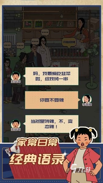 2025王蓝莓系列游戏有哪些 值得玩的王蓝莓系列游戏分享