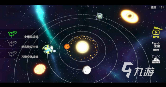 受人欢迎的星空游戏排行榜 2025人气较高的星空游戏大全