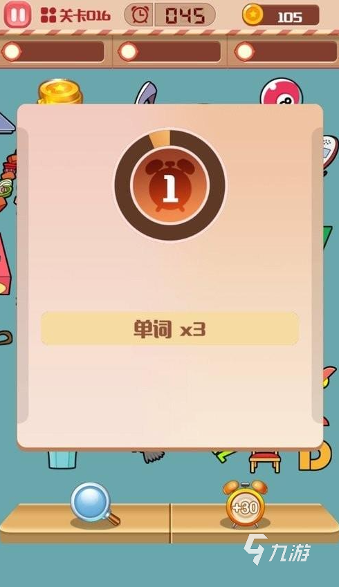 受欢迎的找东西的小游戏下载 2025人气较高的寻找游戏盘点