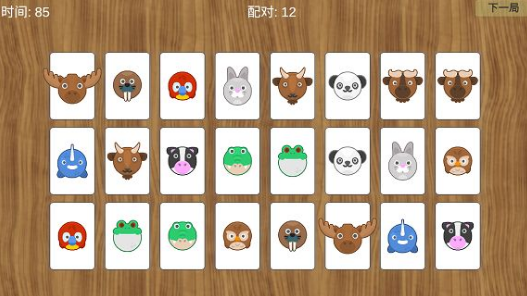 经典的动物连连看小游戏下载合集 2025必玩的连连看手游盘点截图