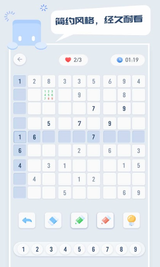 好玩的数独app下载 2025有趣的数独游戏去哪里下载截图