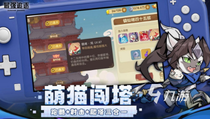 1一4多人游戏有哪些 2025好玩的多人联机手游下载推荐