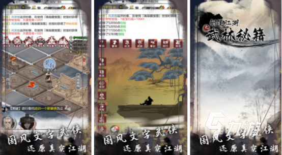 耐玩的轩辕剑单机游戏系列有没有2025火爆的单机rpg手游排行