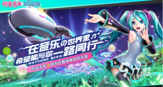 熱門(mén)的音樂(lè)游戲排行 2025流行的音樂(lè)游戲大全