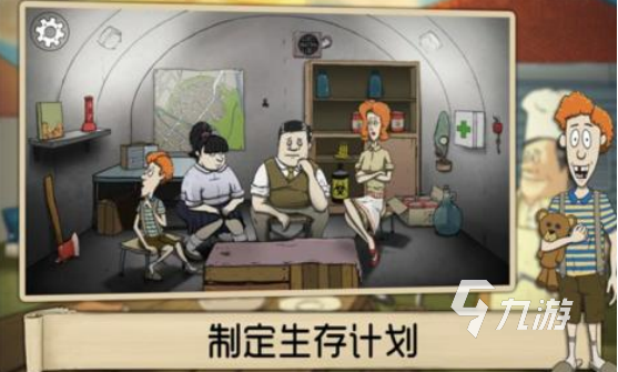 有趣的末日生存小游戏有哪些2025流行的末日手游大全