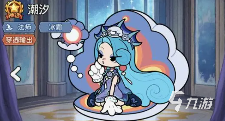 冒险之星法师角色哪个厉害 冒险之星法师角色推荐