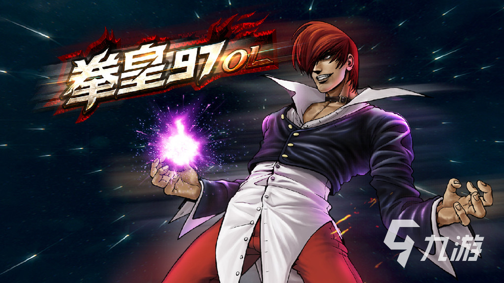 2025有意思的80后经典怀旧游戏合集 好玩的怀旧游戏大全