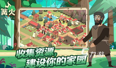 好玩的求生游戏下载推荐 2025有趣的生存游戏有没有
