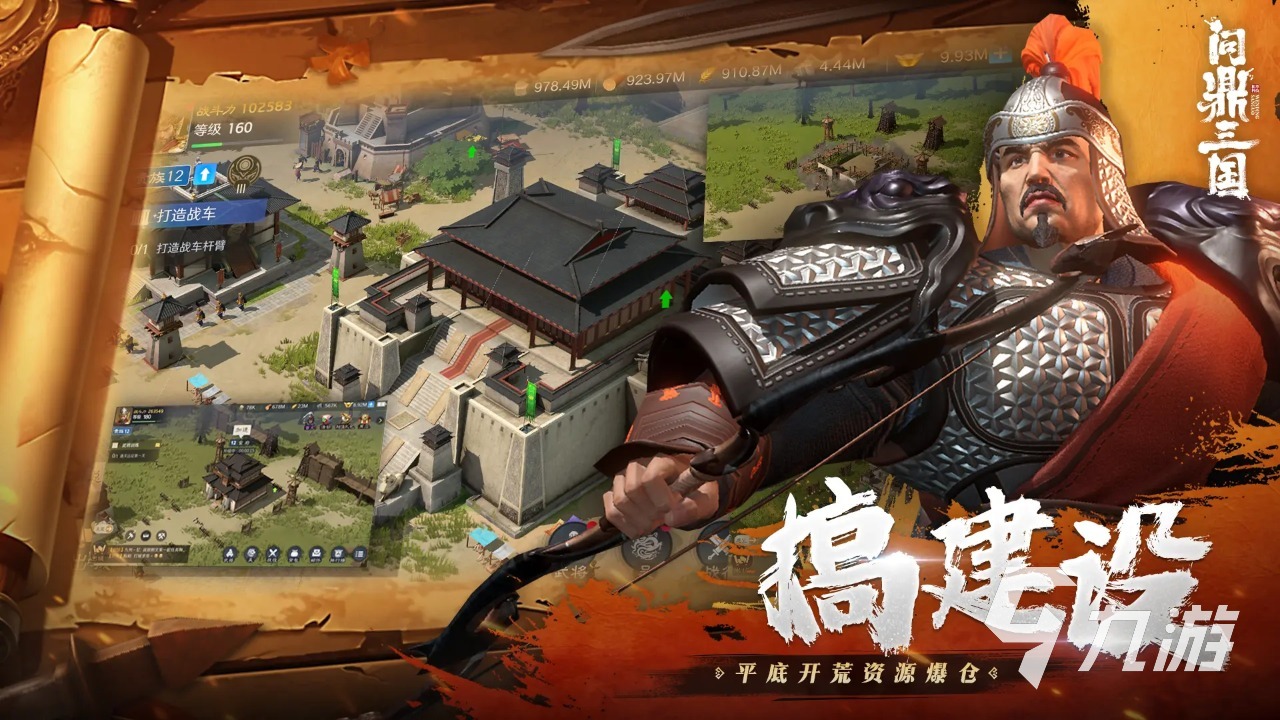 2025新出的网络游戏有哪些 最新的网络游戏分享