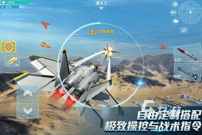 经典的战斗机小游戏有哪几个 2025流行的战斗机游戏有没有