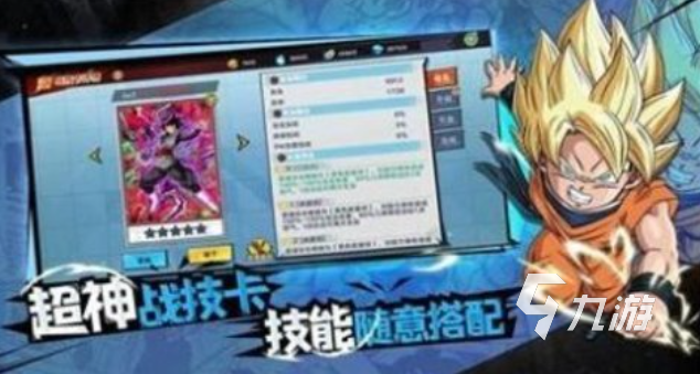 免费的龙珠moba手游下载推荐 流行的龙珠游戏大全2025