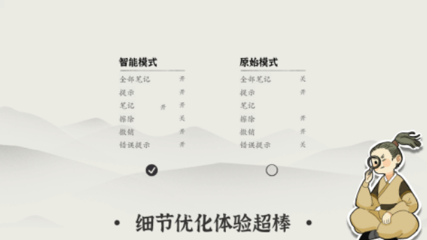 流行的汉字游戏大闯关有哪几个 2025免费的汉字闯关手游分享截图