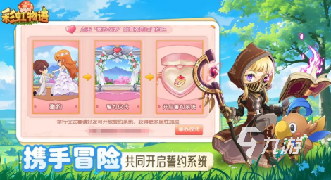 经典的2d网络游戏大全列表 2025必玩的2d游戏盘点