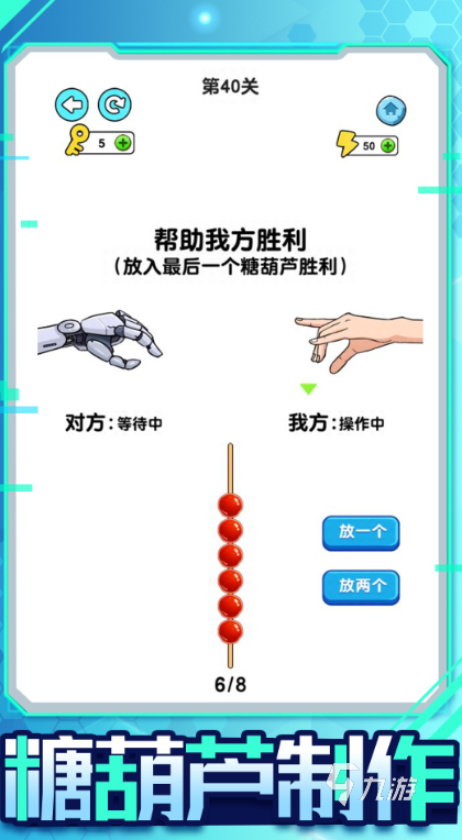 经典的机器人的游戏有哪几个 2025流行的机器人游戏有没有