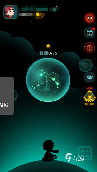 好玩的数独app下载 2025有趣的数独游戏去哪里下载