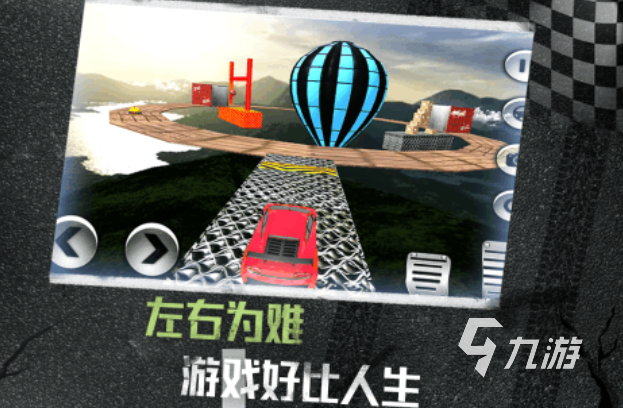 流行的赛车单机版手机游戏下载 免费的赛车游戏盘点2025