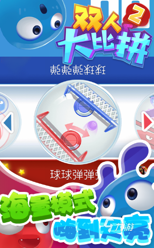 有两人在家玩的游戏吗 2025好玩的双人游戏盘点