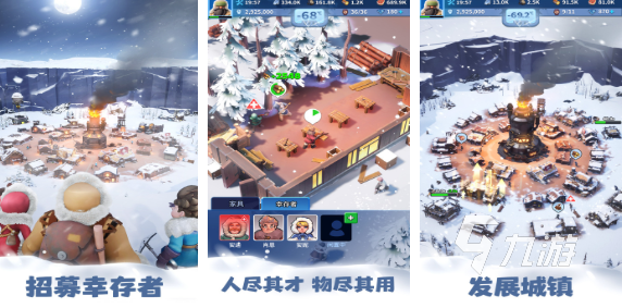 流行的雪地游戏前五 好玩的雪地游戏大全2025