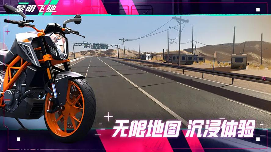 2025新出的网络游戏有哪些 最新的网络游戏分享截图