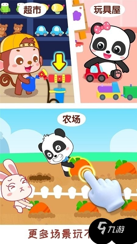 熱門的一歲半寶寶互動小游戲下載2025 高人氣寶寶互動游戲合集