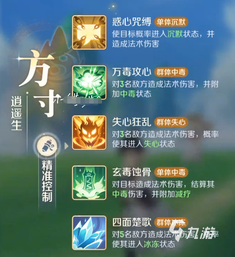 灵兽大冒险新手职业选择哪个好 灵兽大冒险职业选择攻略