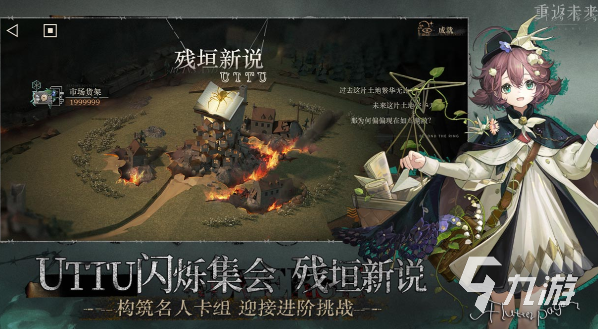 人氣較高的嗶哩游戲排行榜 受歡迎的嗶哩游戲有哪些2025
