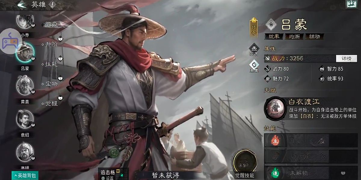 三国天下归心三分弓队如何玩